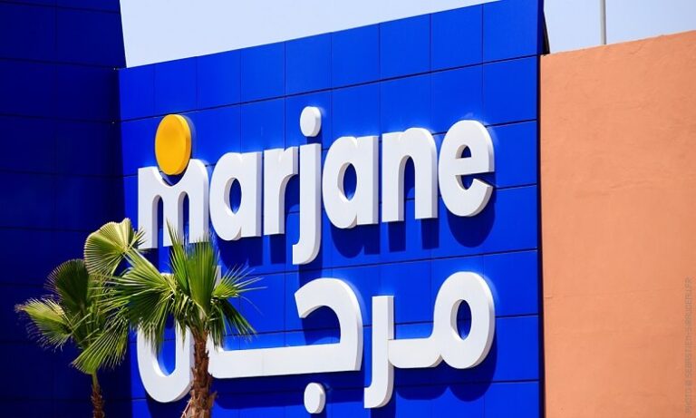 فرص العمل في شركة مرجان Marjane