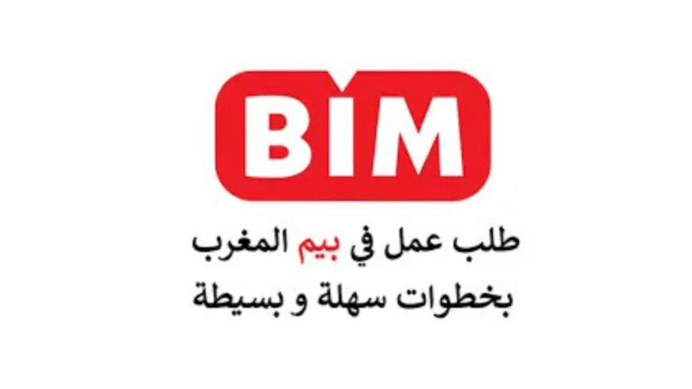 فرص التوظيف في BIM